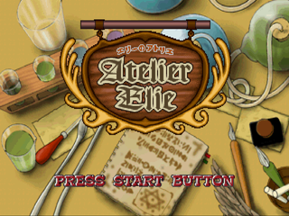 Atelier Elie screenshot 2 for Playstation